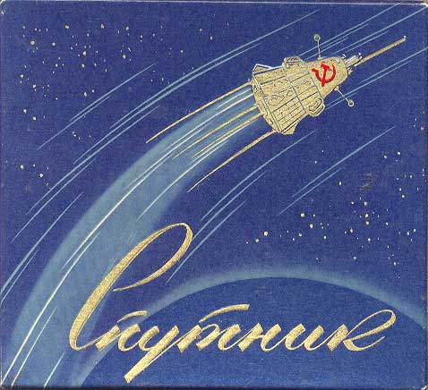 Сигареты - иномарки в СССР