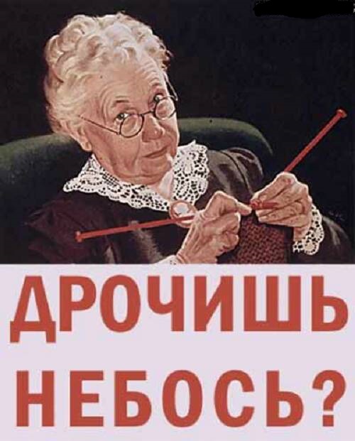 Набор ЯПовца!