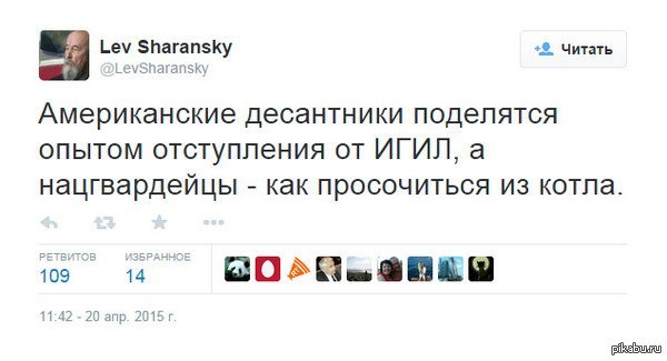 Невеселые картинки