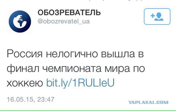 УРА! мы выиграли! 4:0 !