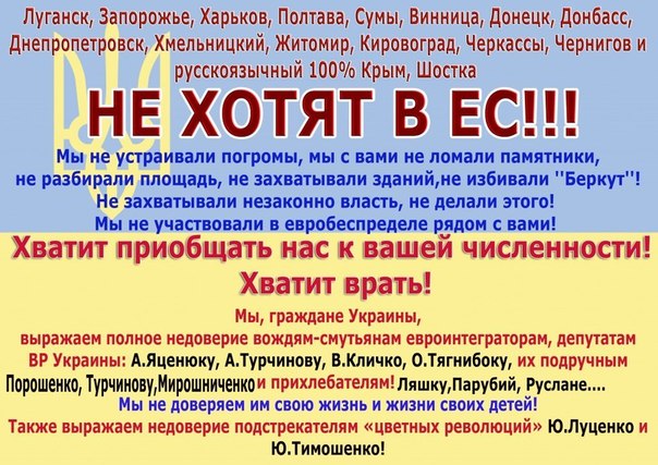 Как хохлы глумились над россиянами в 1999 году.