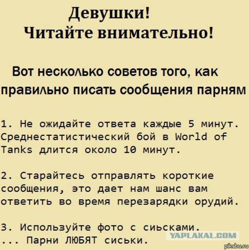 Как Часто Девушки Дрочат