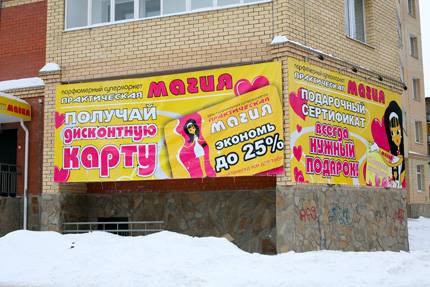 Норм логотип? Или гавно?