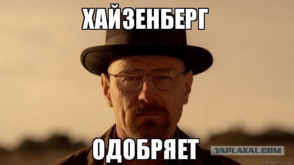 Сумасшедшие химические эксперименты