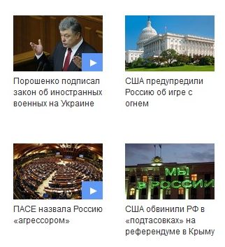 Перемирие кончилось, едва начавшись. Часть 11