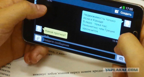 Украинский дефолт назначен на 17 июля