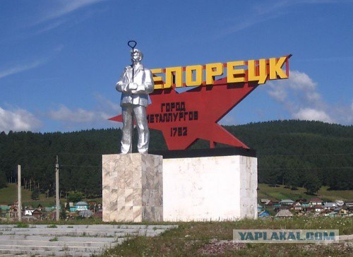 День металлурга