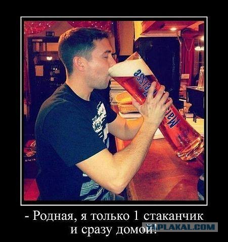 Пятнично-праздничный девайс!