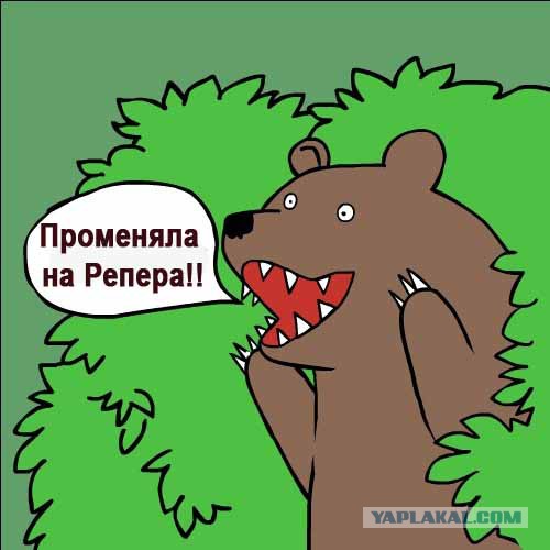 Про молодых особ женского пола