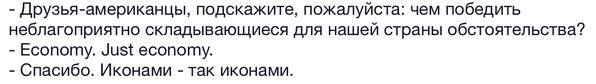 Цены на нефть обрушили ради спасения доллара