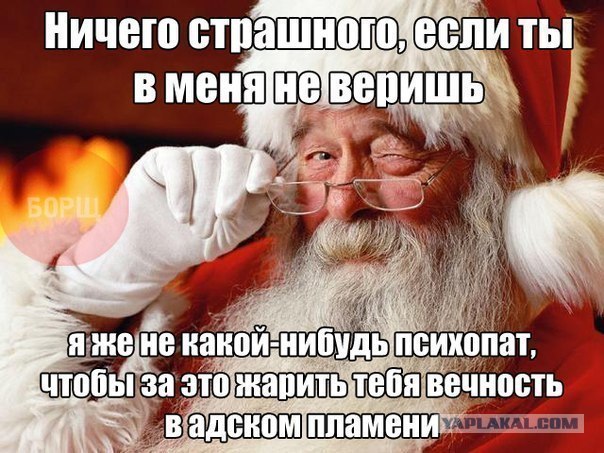 Религии псто