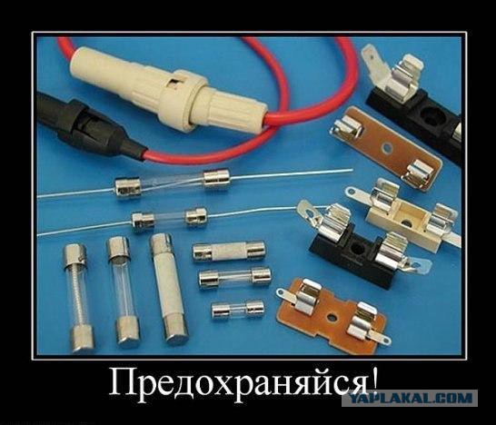 Радиотехнический