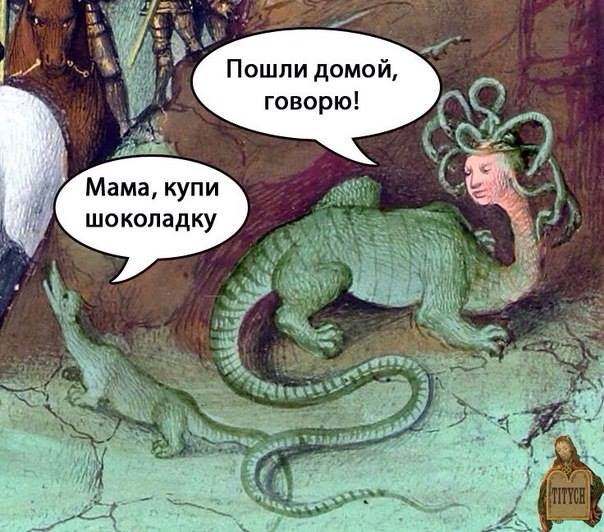 Средневековье, всё ещё страдающее