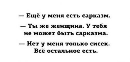 Веселые картинки