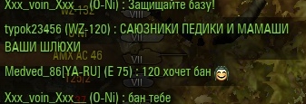Wargaming 29