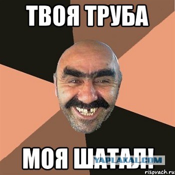 Был Ахмед - бах и сразу нет