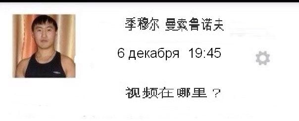 За что я люблю китайцев