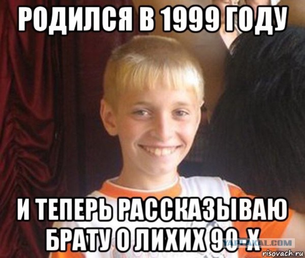 Куда делись бандиты из 90-х?