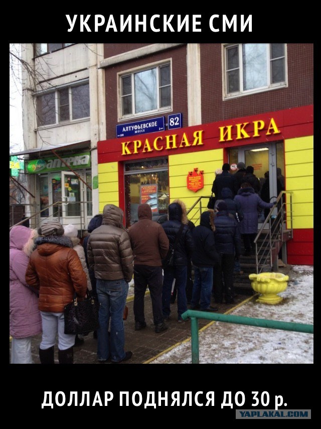 Нищий Российский народ.