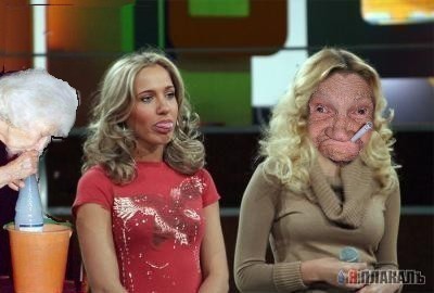 Фотожаба: "Две подружки"