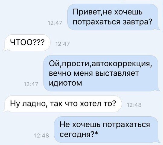 Ужасы и приколы из соцсетей 18+