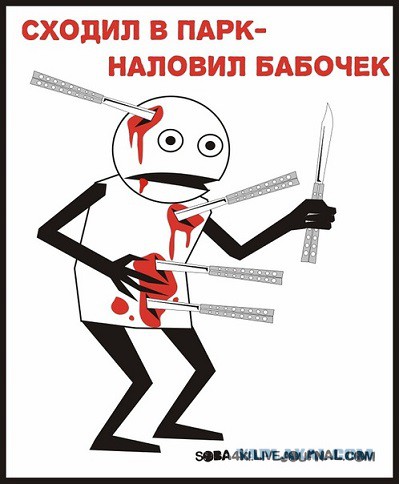 13 открыток для любителей черного юмора