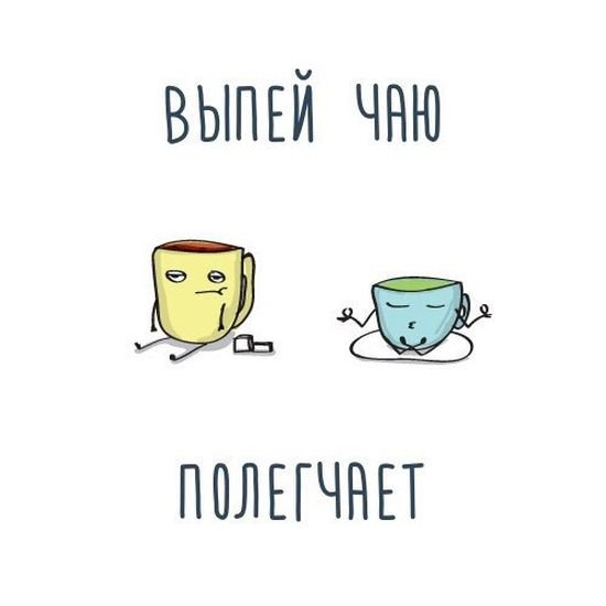 Комиксов на пятницу пост