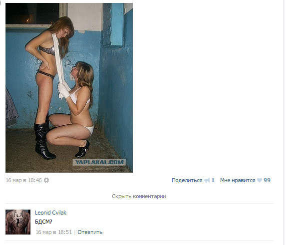 Ужасы и приколы из соцсетей 18+