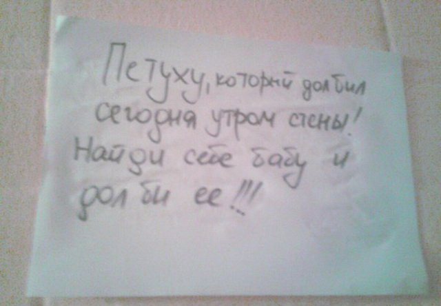 50 приколов по-русски