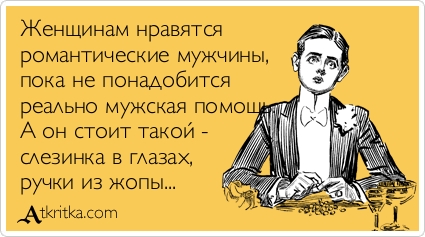 Москвичка о белорусском гаишнике: Я просто в восхищении