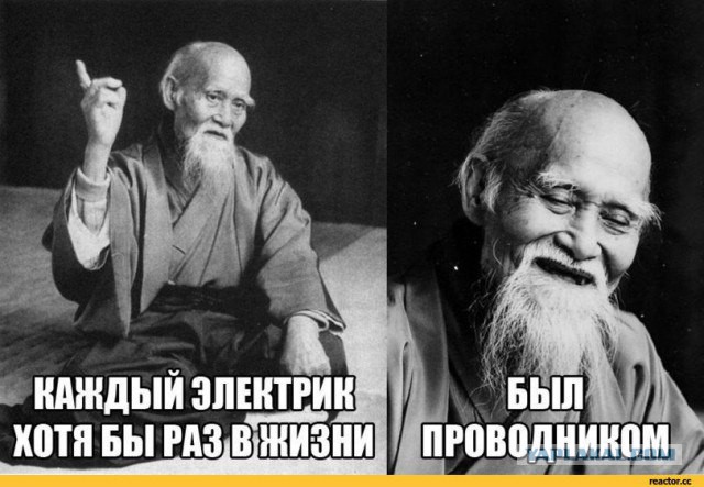 Нельзя так шутить над электриком