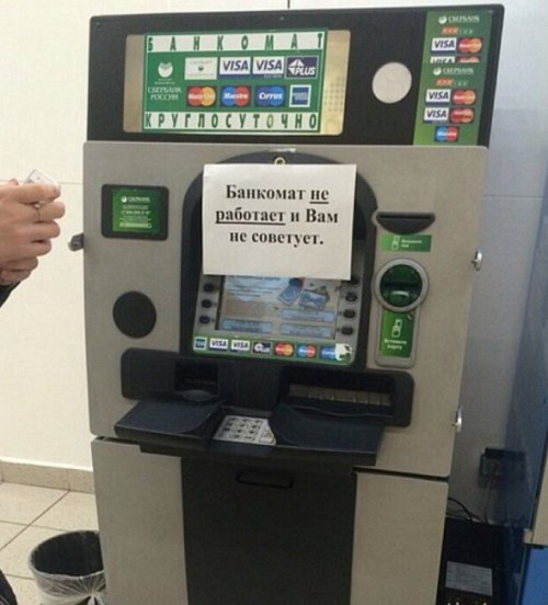 Разные вывески и надписи