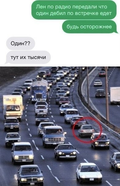 Встреча с ТПшечкой