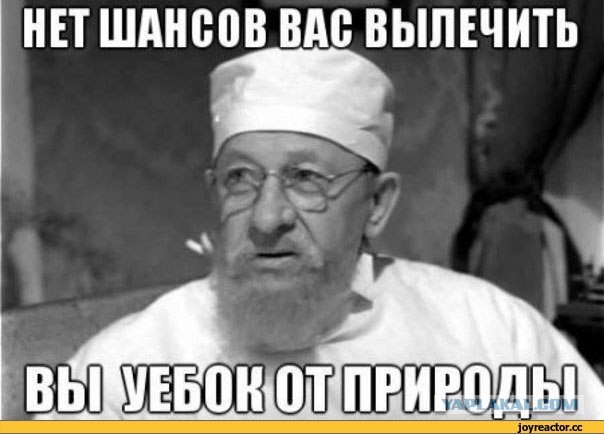 Жгучие откровения