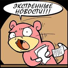 В Марианской впадине нашли неизвестных животных