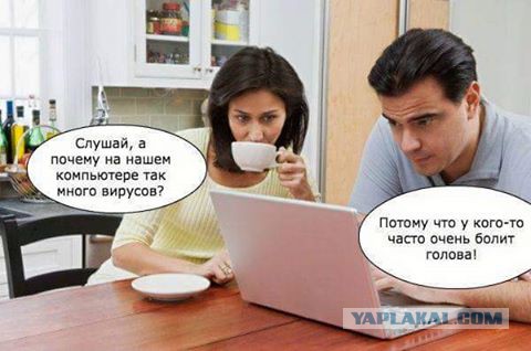 Юмор не для всех