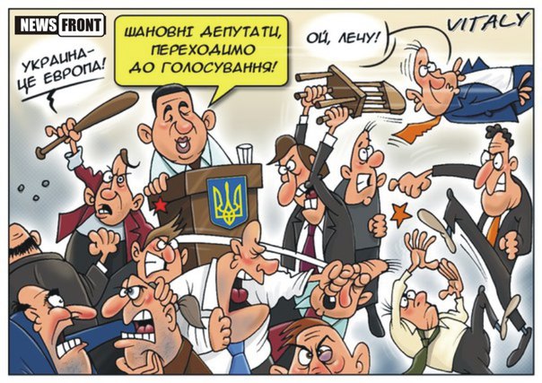 Свобода слова в Украине