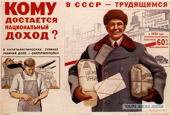 А какие сейчас доходы у простых мужиков по стране?