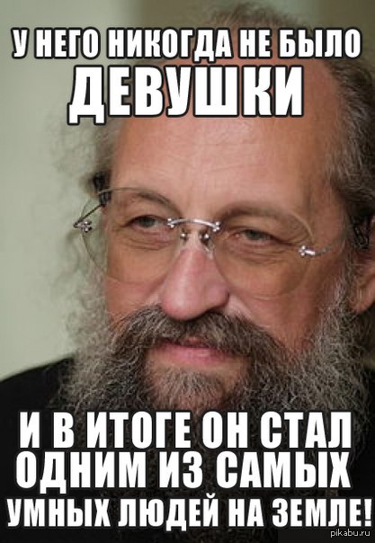 О сексе, изменах, нашем прошлом и будущем