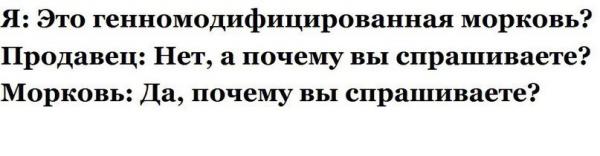 Юмор не для всех