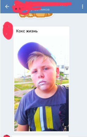 Уже не дети