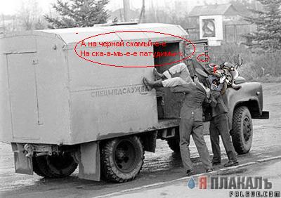 Такси, пля!