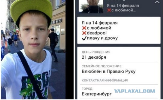 Ужасы и приколы из соцсетей 18+