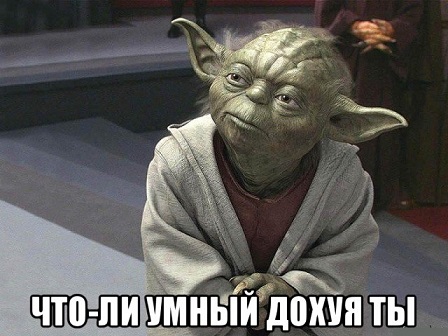 Учитель поставил кол за правильно выполненную домашнюю работу