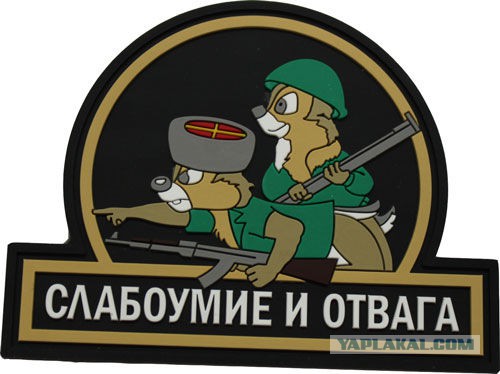 Жиромясокомбинат рвануло!