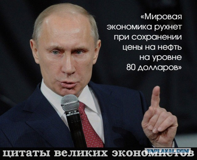 Аналитик отказался отрезать себе яйца за неверный прогноз