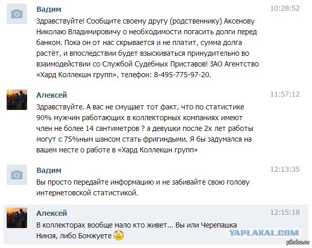 Ответы на идиотские вопросы и проблемы