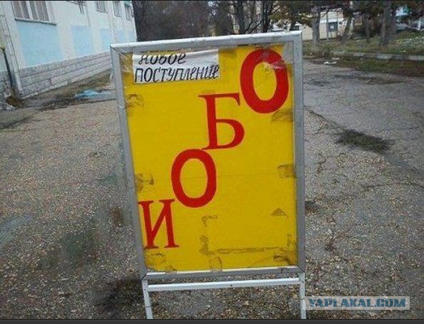 Мы живём в самой прекрасной стране на свете