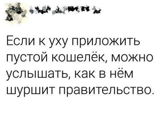 Смешные комментарии из социальных сетей 24.03.2017