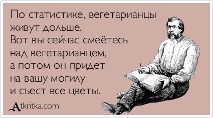 Как заморить ребенка голодом во имя "высоких" убеждений